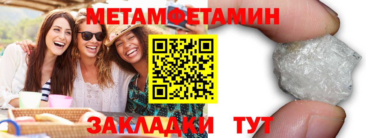 АМФЕТАМИН  АМФ VHQ  Вход с VPN  Нефтеюганск  АМФЕТАМИН 