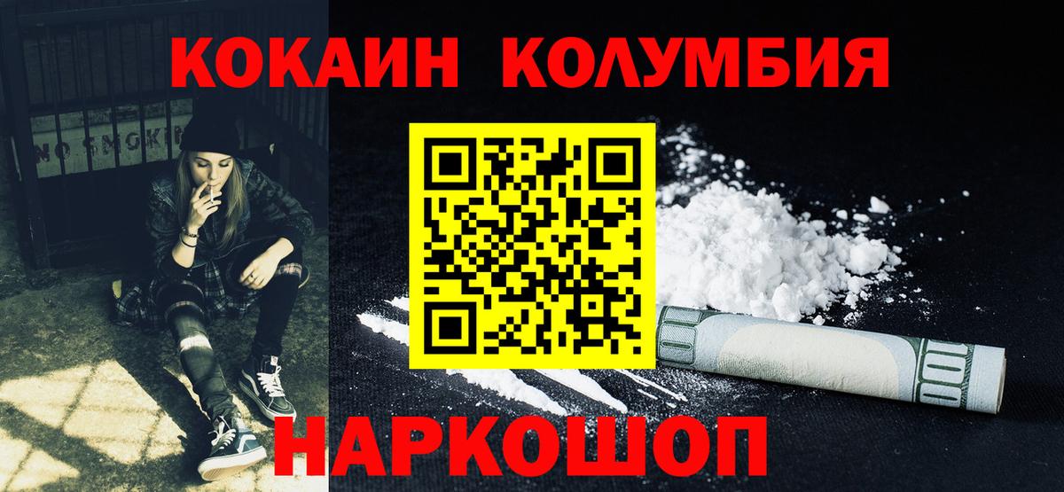 даркнет сайт  Cocaine Перу  Нефтеюганск  Вход с VPN  КОКАИН Колумбийский  Кокаин 