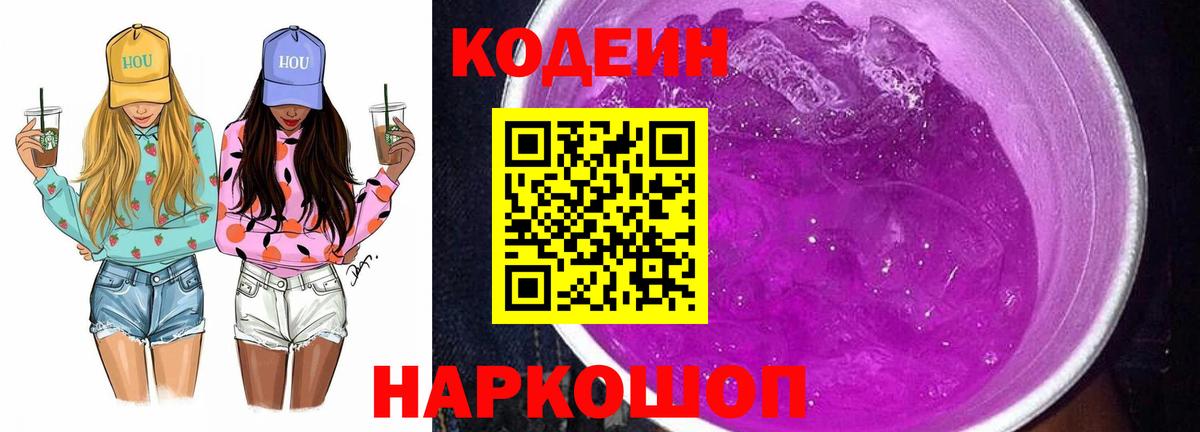 Нефтеюганск  Вход с VPN  Мефедрон кристаллы  Мефедрон  Cocaine  ГАШИШ  Конопля  A-PVP СОЛЬ кристаллы 