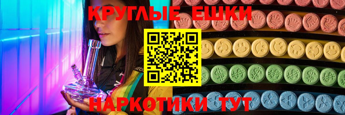 Ecstasy  Экстази 280 MDMA  Вход с VPN  ЭКСТАЗИ Дубай  Нефтеюганск 