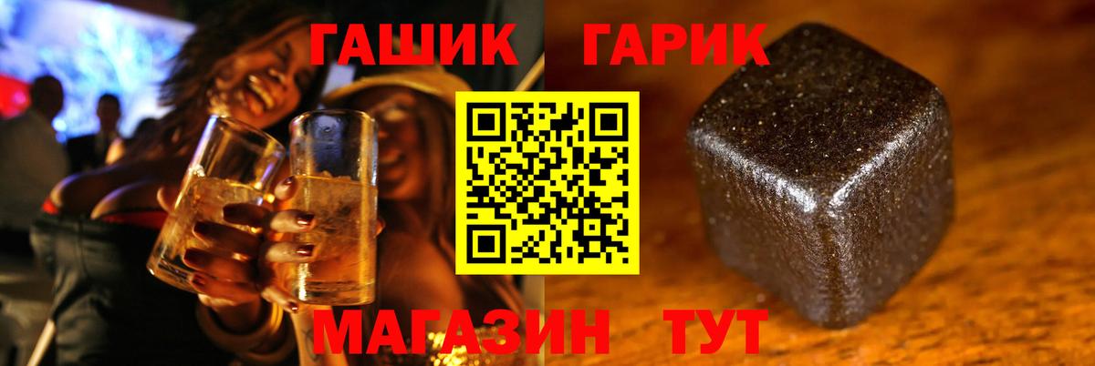 Гашиш Premium Нефтеюганск