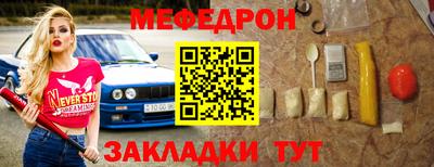 герыч Старая Купавна