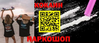 герыч Старая Купавна