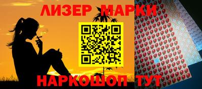 герыч Старая Купавна
