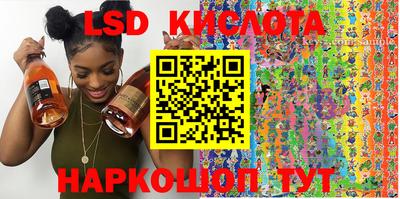 каннабис Ставрополь