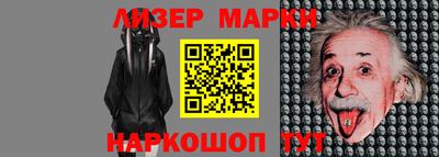 герыч Старая Купавна