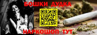 каннабис Среднеуральск