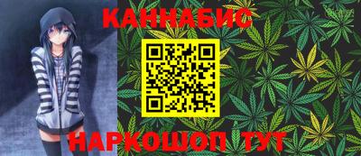 каннабис Ставрополь