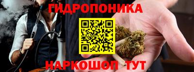 каннабис Среднеуральск