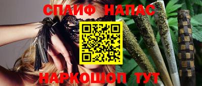 каннабис Ставрополь