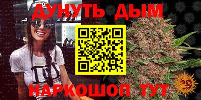 каннабис Ставрополь
