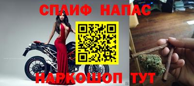 каннабис Ставрополь