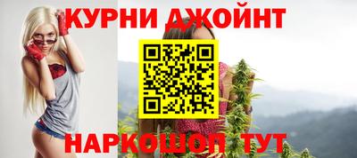каннабис Ставрополь