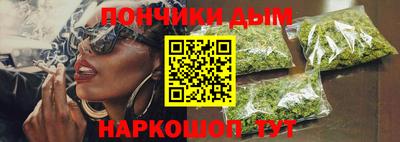 каннабис Среднеуральск