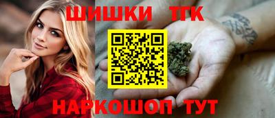 каннабис Ставрополь