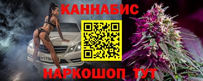 каннабис Ставрополь