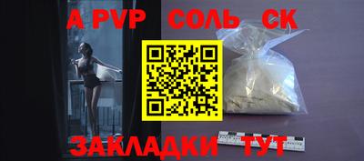 каннабис Ставрополь