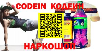 герыч Старая Купавна