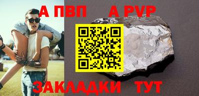каннабис Ставрополь