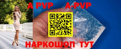 герыч Старая Купавна