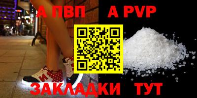герыч Старая Купавна