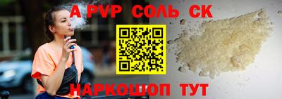 каннабис Ставрополь