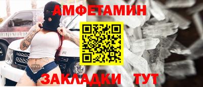 герыч Старая Купавна