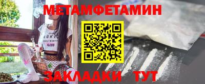 каннабис Ставрополь
