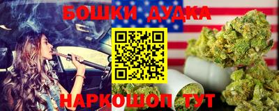каннабис Ставрополь