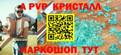 герыч Старая Купавна