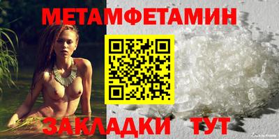 герыч Старая Купавна