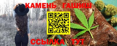каннабис Ставрополь