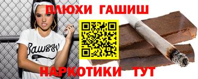 каннабис Ставрополь
