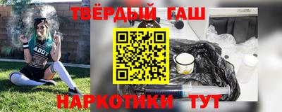 герыч Старая Купавна