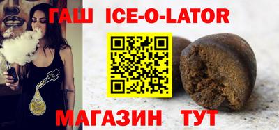 герыч Старая Купавна