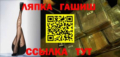герыч Старая Купавна