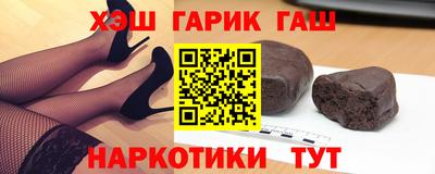 герыч Старая Купавна