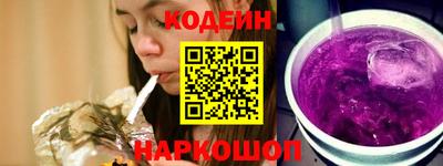 герыч Старая Купавна