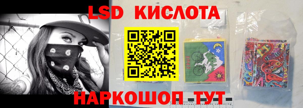 Лсд 25 экстази ecstasy  Вход с VPN  Нефтеюганск 