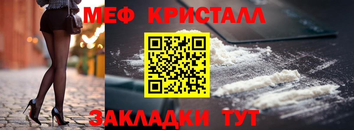 ЭКСТАЗИ Нефтеюганск