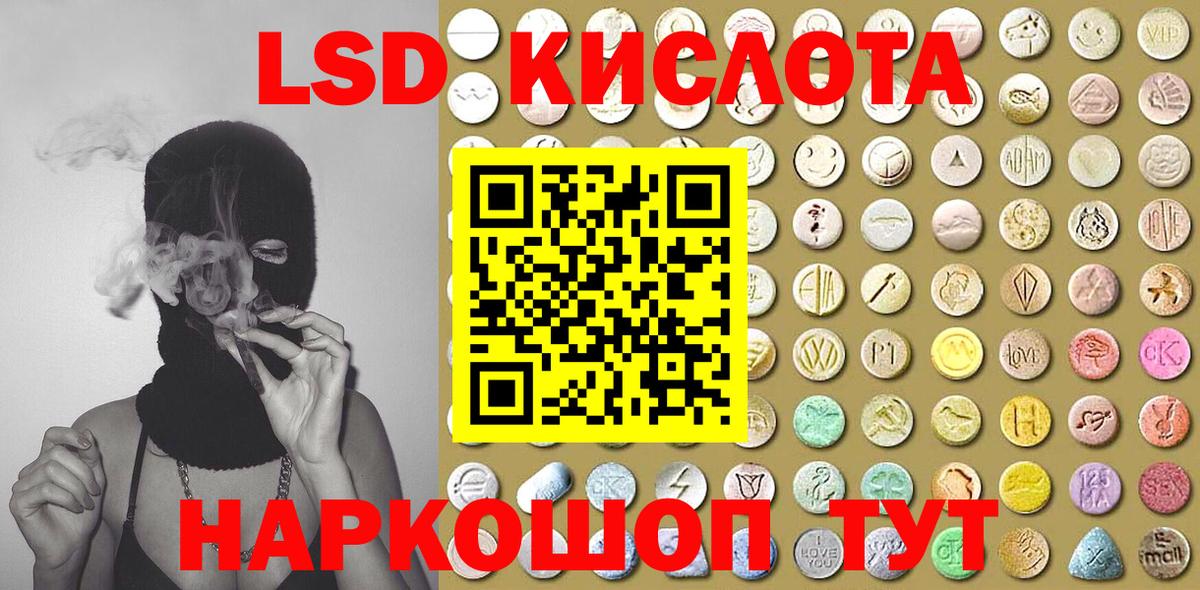 Наркотические марки 1,5мг  Наркотические марки 1,5мг  Наркотические марки  Вход с VPN  Нефтеюганск 
